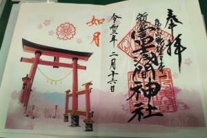 IMG_20210302_1506036